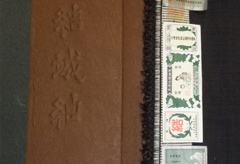 細 本場　結城紬